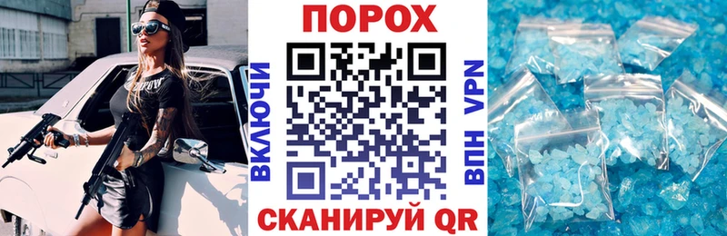 магазин продажи   hydra ТОР  АМФ Розовый  Волгодонск 