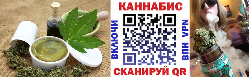 Cannafood конопля  Волгодонск 