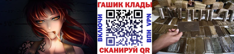 Гашиш хэш  купить наркотик  Волгодонск 