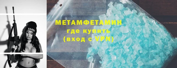 альфа пвп VHQ Дмитровск
