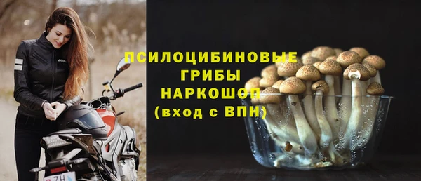 альфа пвп VHQ Дмитровск