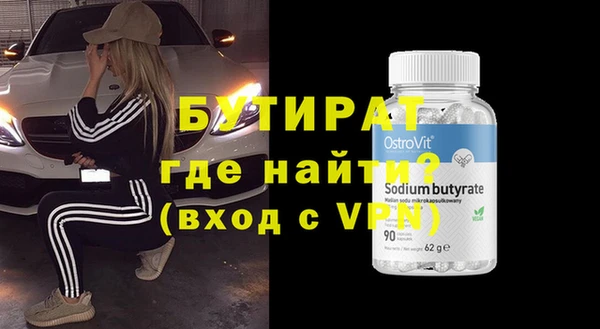 мефедрон мука Дмитров