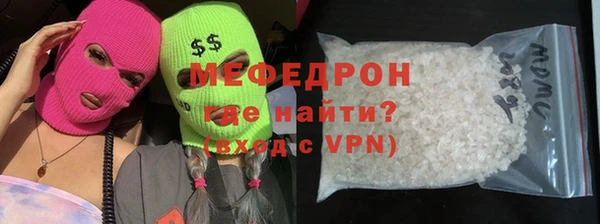 мефедрон мука Дмитров