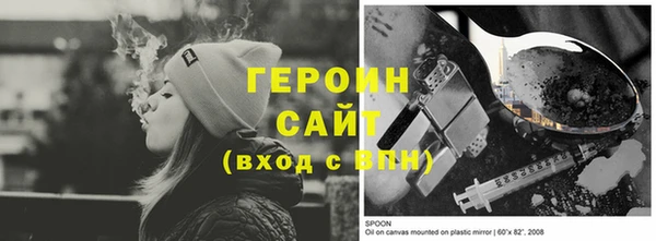 альфа пвп VHQ Дмитровск
