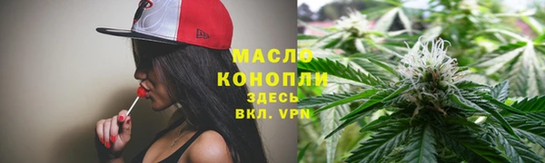 мефедрон мука Дмитров