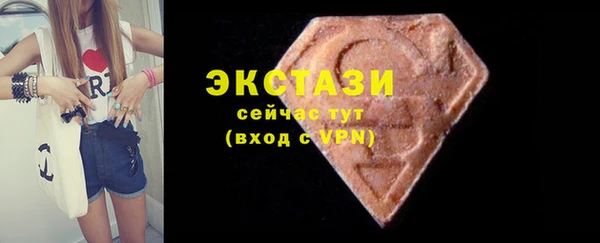 альфа пвп VHQ Дмитровск