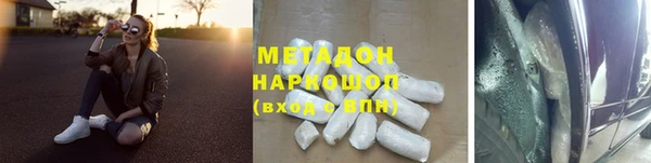 альфа пвп VHQ Дмитровск