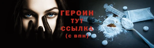 мефедрон мука Дмитров