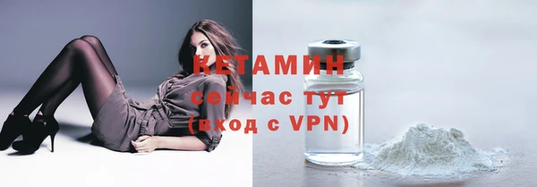 альфа пвп VHQ Дмитровск