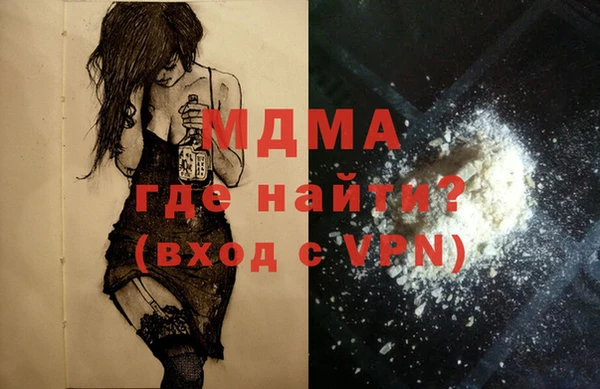мефедрон мука Дмитров