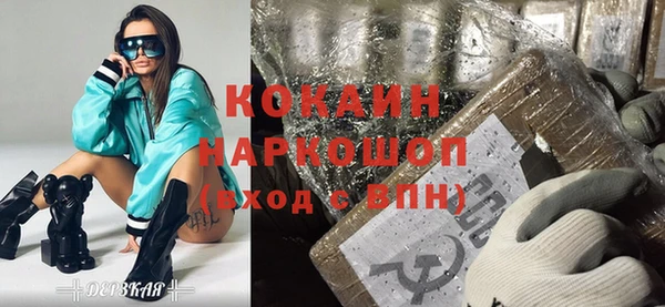 гидра Заволжск