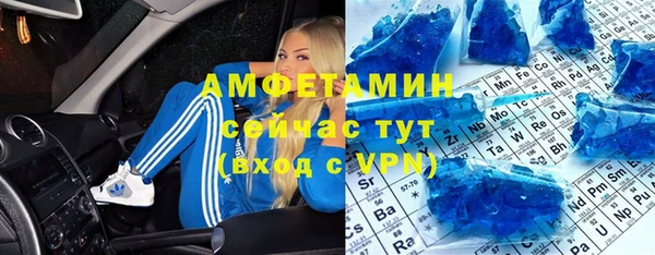 альфа пвп VHQ Дмитровск