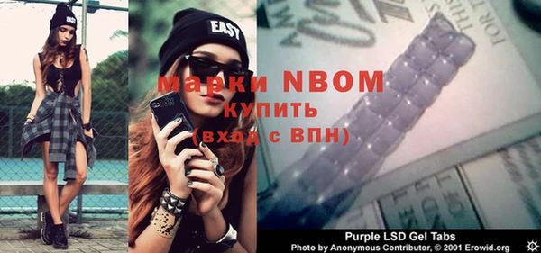 альфа пвп VHQ Дмитровск