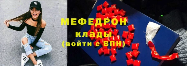каннабис Елабуга