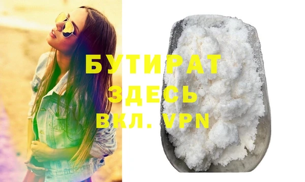 мефедрон мука Дмитров