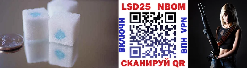 ЛСД экстази кислота Волгодонск