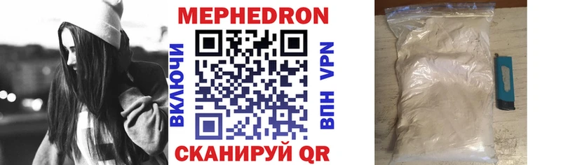 blacksprut сайт  Волгодонск  Меф кристаллы  дарнет шоп 