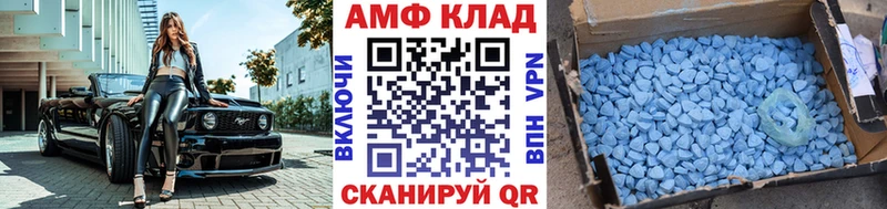 Метамфетамин Methamphetamine  Волгодонск 