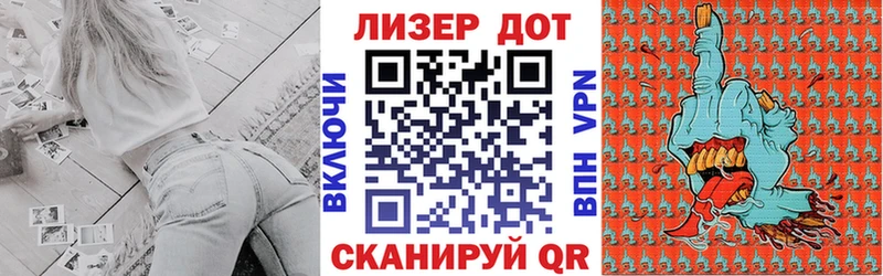 Марки NBOMe 1,5мг  Волгодонск 